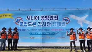 제주, 내년 노인 일자리 1만7475개 만든다