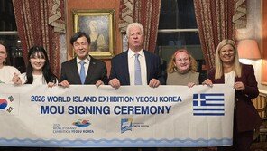 여수세계섬박람회, 19개 국가-기관 참가 확정