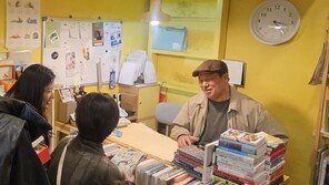 서울 동네 책방이 ‘문화 사랑방’ 됐다