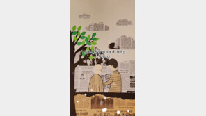 ‘진짜 세상을 바라보게…’ 신문홍보 영상 공모 대상