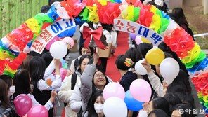 오늘 수능… ‘대박 기원’ 종 울리는 수험생