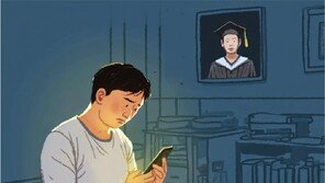 한창 일해야 할 30대 33만명 “그냥 쉽니다”