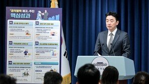 강훈식 “직권남용 신중 수사하게 법개정 추진”