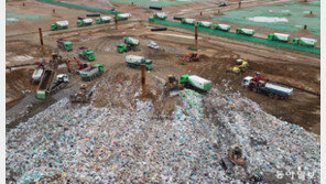 대안 못찾은채… “수도권 쓰레기 직매립 금지 내년 시행”