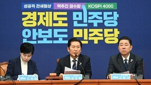 정청래 “檢, 정의의 사도처럼 떠들다가 옷벗고 떼돈 버는 관행 끊어야”