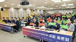 “‘행정구’도 인구감소지역 지정 가능토록 해야”