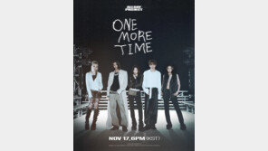 올데이 프로젝트, 빈틈없는 케미…5인의 자신감 담은 포스터