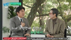 조세호 “유방암 파티 참석 죄송”…박미선 “마음고생 했나봐”