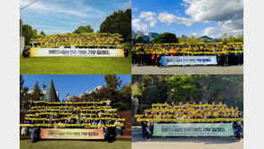  명륜진사갈비, 전국 550개 가맹점과 기부 릴레이 …“상생의 가치 실천”