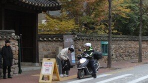 “오늘만큼은 수험생이 먼저”…배달기사까지 총출동