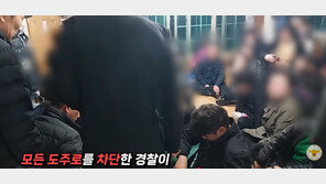 영화 ‘타짜’ 실사판…산속 펜션에 굴러다니는 수천만원 돈뭉치