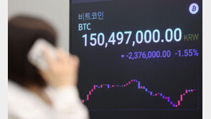 코인거래소 수수료율 공시 의무화된다…모범규준 개정안 시행