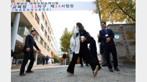 “한 만큼 결과 얻고 싶다” 입실 마친 수험생들