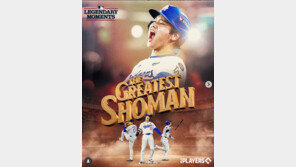 ‘만화 같았던 3홈런 10탈삼진’ 오타니, 올해 MLB ‘전설의 순간’