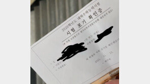 수능 1교시뒤 포기한 사연들…“독감 때문에” “집회 있어서”