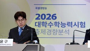 EBS 현장교사단 분석 기사 썸네일