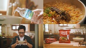 제주삼다수, 김풍작가 손잡고 ‘고사롱 라면’ 상품화… 제주의 맛 담았다