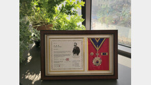  교육지대, 산불 피해 학습 지원 공로로 대한적십자사 명예장 수상