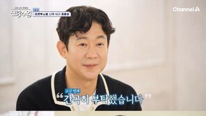 천명훈, 짝사랑녀 소월 전남친에 당황 “뮤지컬 배우라니”