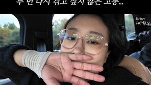 산후출혈 임라라 “천장보고 기도밖에…고통 감당하기 힘들어”