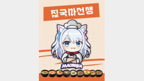 마왕루야, 현대 Hmall ‘집국마선생’ 라이브 커머스 수익 소아암 환우 위해 기부