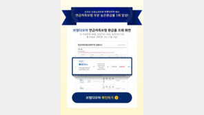 IBK연금보험, (무)IBK원금보장연금저축보험 출시