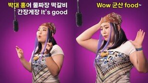 700만뷰 군산홍보 영상으로 SNS 난리…그 공무원, 결국 특별승진했다