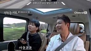 전현무, 곽튜브 아내 센스에 감탄 “좋겠다”