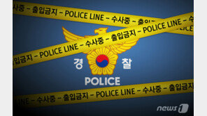 “그 아파트에 살지? 같이 가자”…창원서 초등생 유인 시도 신고