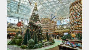 “책 속에 펼쳐진 성탄절”… 코엑스몰 별마당 장식