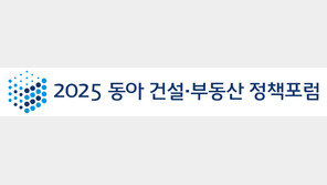 [알립니다]건설경기 활성화와 건설업 혁신 전략