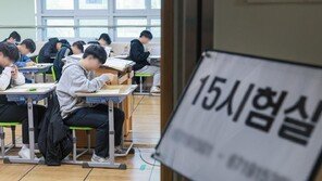 국어 ‘열팽창’ 수학 ‘함수추론’ 가장 어려워…상위권 변별력 강화