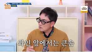 이승철 “아내 몰래 1억짜리 피아노 사…식은땀” 고백