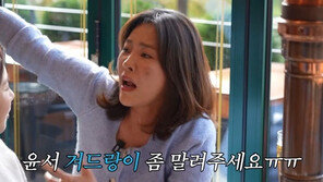 한윤서 “김지민, 결혼식서 내 겨드랑이 더 걱정”…부케 비화 공개