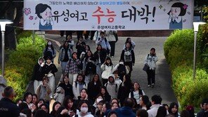 ‘열팽창’ 묻는 국어, 수학은 ‘함수추론’ 어려워…상위권 변별력 강화