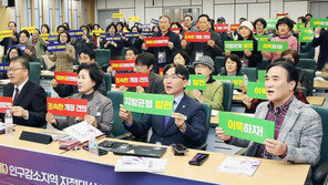 “행정구도 인구감소지역 포함돼야”