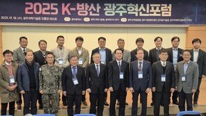 “고출력 레이저 등 첨단기술 활용해 K방산 육성”