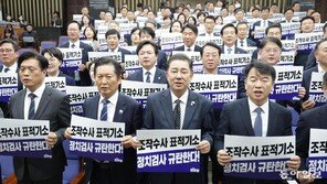 ‘항명검사’ 좌표 찍은 與… “총장도 탄핵없이 파면” 법안 오늘 발의