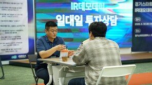 ‘될성부른 벤처’ 60곳, 빅테크로 키운다