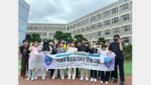   전문대학, 지역사회 문제 해결 · ESG 교육의 중심으로 진화