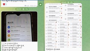은행 직원까지 가담, 대포통장 유통 조직 무더기 검거