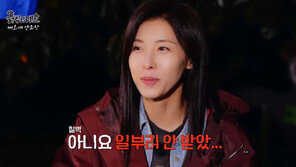 “전화? 일부러 안 받았다” 하지원, 김대호 고백에 철벽 응수