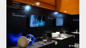 한국디자인진흥원, ‘코리아디자인멤버십 플러스 성과 전시’ 개최