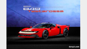 ‘849 테스타로사’ 한국 첫선… 페라리 파격적 정체성 상징