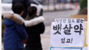 식약처 “비만치료제, 청소년이 성인보다 부작용 위험 커”