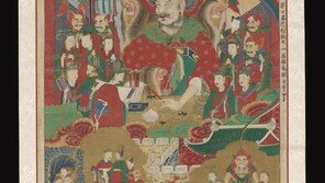 속초 신흥사 조선불화 ‘시왕도’ 70여년만에 美서 환수