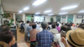 유명 가수 내세워 2000억대 폰지사기…67명 송치