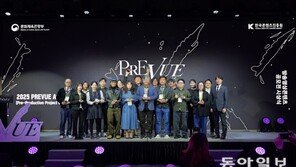 콘진원 ‘2025 PREVUE’, 기획 단계 IP 해외 진출 시동