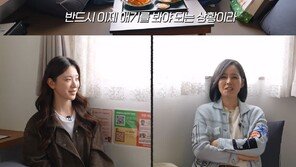 한가인 “육아 싫어 주차장에서 쉬었다”…남편 연정훈과 마주친 일화