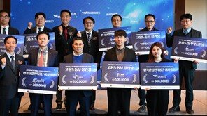 고용노동부-한국산업인력공단, ‘2025년 NCS 기업활용 우수사례 경진대회’ 시상식 개최